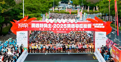 清遠マラソン2025: フィットネスとコミュニティの世界的な祭典